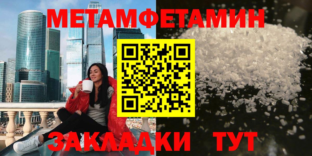 Amphetamine  Вход с VPN  Шатура  Amphetamine  Амфетамин VHQ 