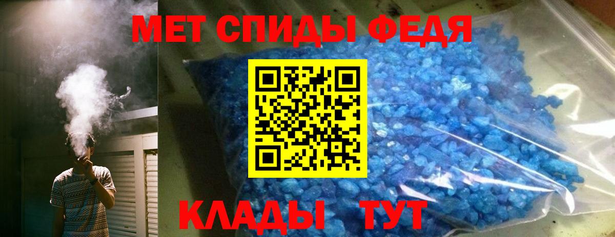 АМФ Розовый Шатура