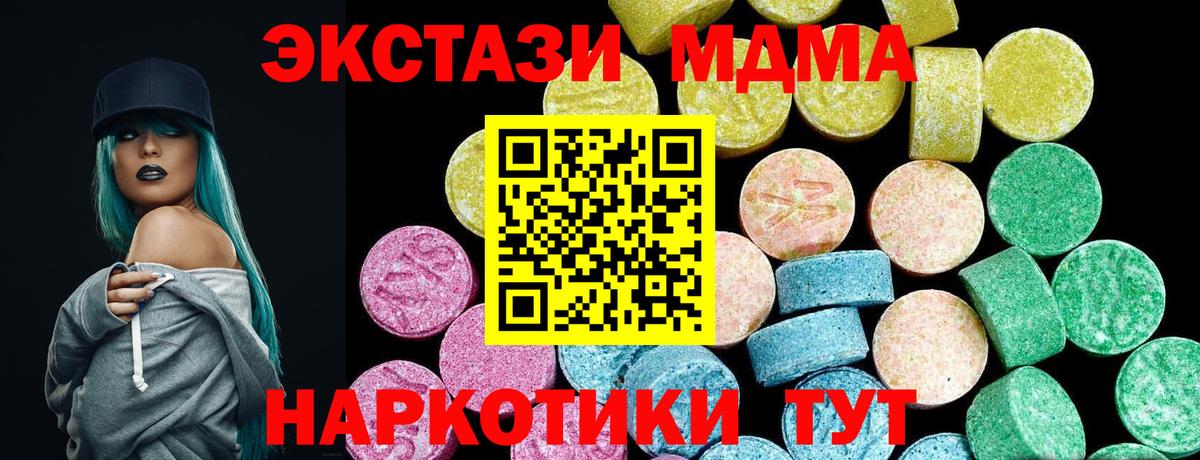 Экстази Дубай Шатура