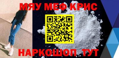 мефедрон VHQ Бугуруслан
