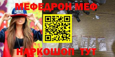 таблы Бузулук