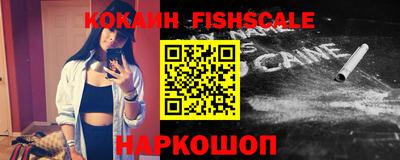 мефедрон VHQ Бугуруслан