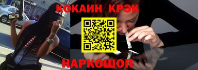 мефедрон VHQ Бугуруслан