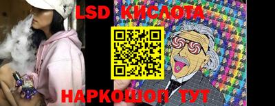 таблы Бузулук