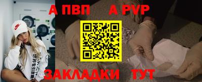 таблы Бузулук