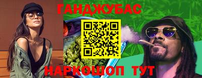 таблы Бузулук