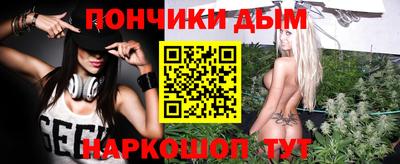 мефедрон VHQ Бугуруслан