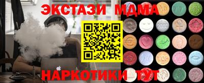 таблы Бузулук