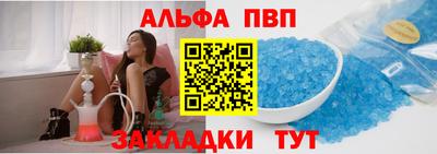 таблы Бузулук