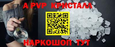 мефедрон VHQ Бугуруслан