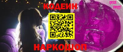 таблы Бузулук
