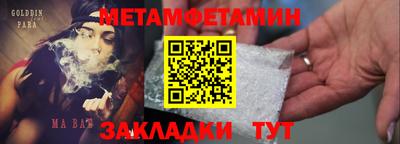 не бодяженный Будённовск