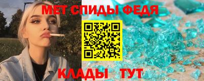 таблы Бузулук