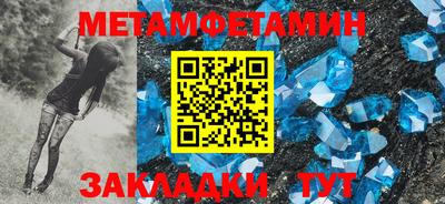 таблы Бузулук