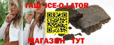 таблы Бузулук