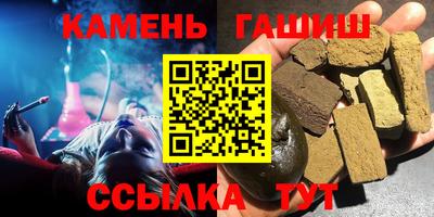 мефедрон VHQ Бугуруслан