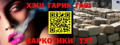 мефедрон VHQ Бугуруслан