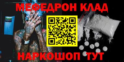 таблы Бузулук