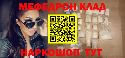 таблы Бузулук