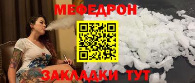 таблы Бузулук