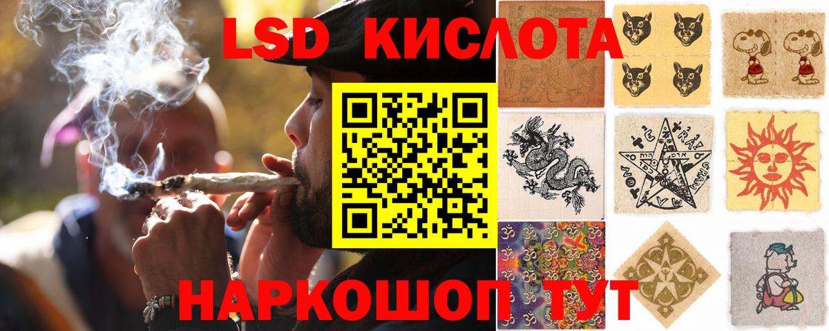 ЛСД экстази ecstasy  Вход с VPN  LSD-25 экстази  Шатура 