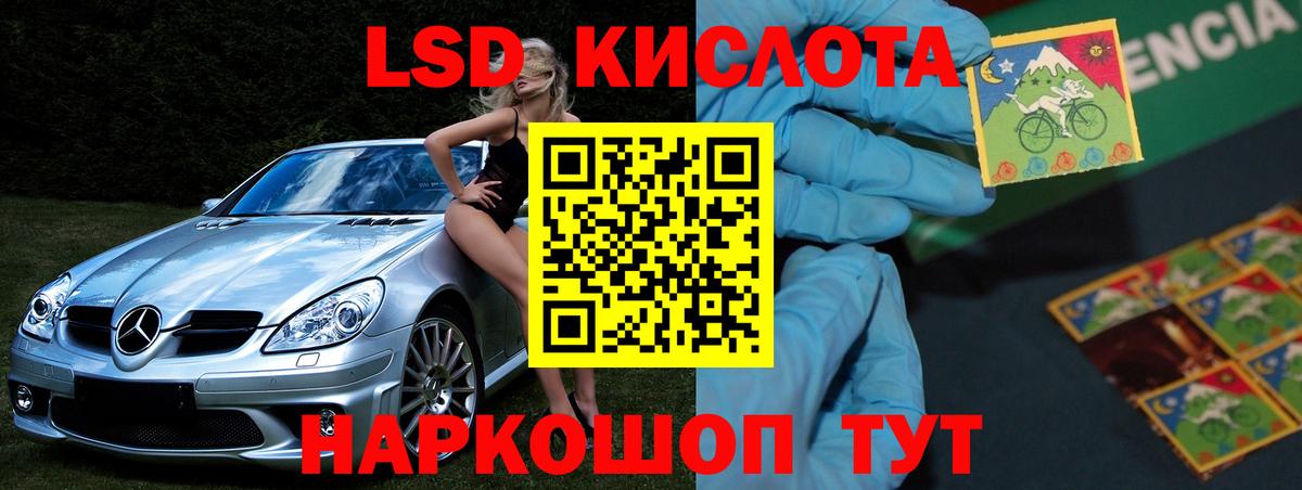 ЛСД экстази ecstasy Шатура