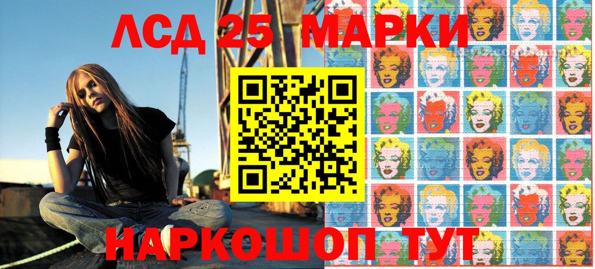 Шатура  Наркотические марки 1,8мг  Вход с VPN  Наркотические марки 1,8мг 