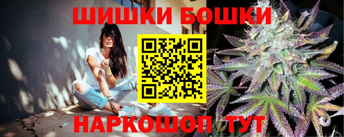 Марихуана план Шатура