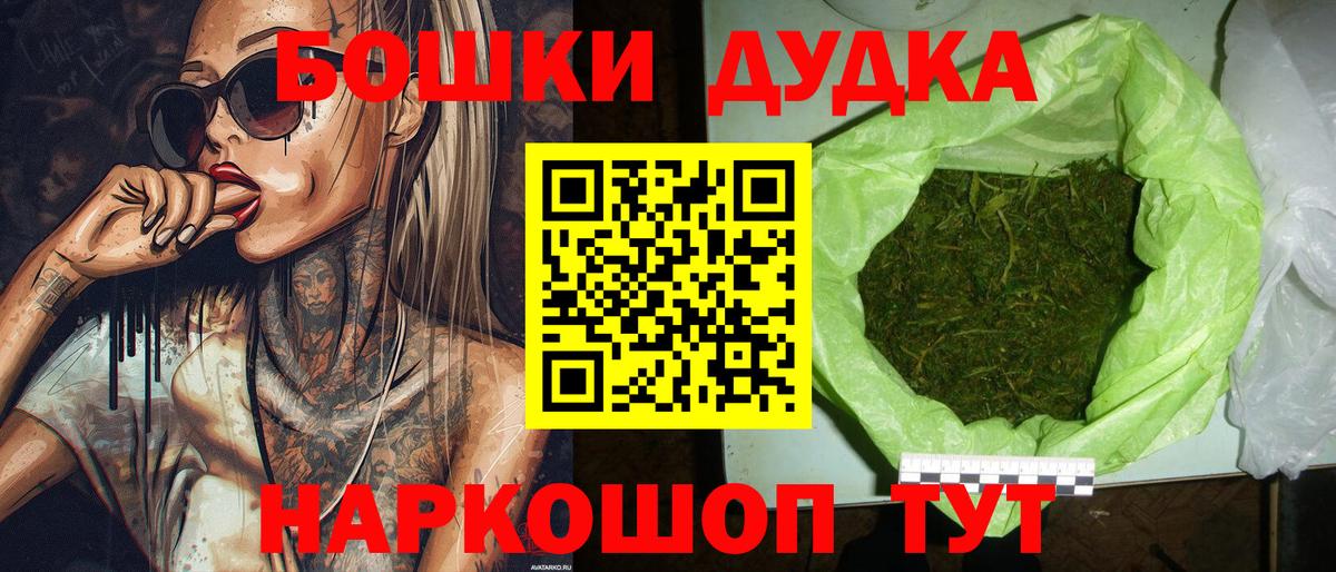 Бошки марихуана VHQ  МАРИХУАНА ГИДРОПОН  Каннабис Bruce Banner  Вход с VPN  МАРИХУАНА сатива  Шатура 